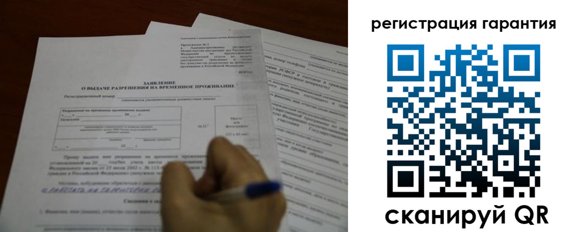 пропишу в квартире в Микуни