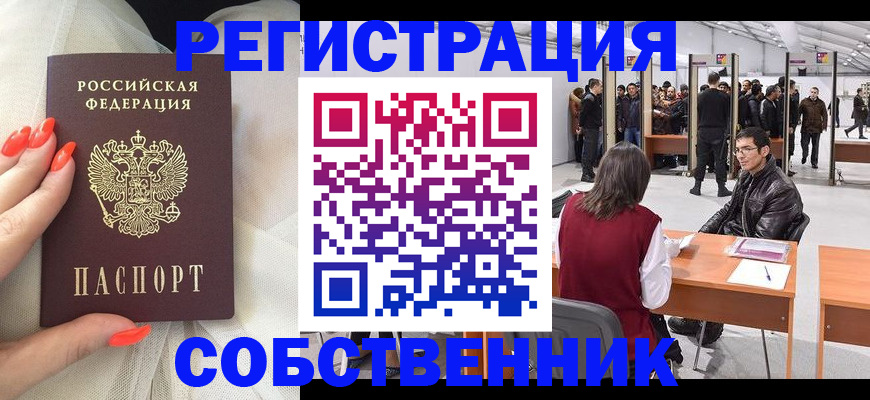 временная регистрация госуслуги в Микуни