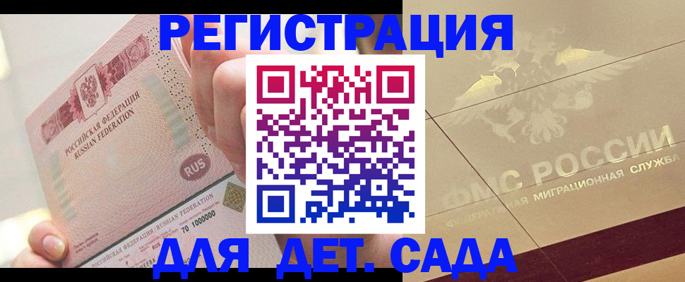 найти адрес прописки в Микуни